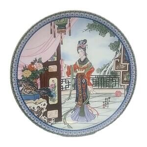 1986 Imperial Jingdezhen Beauties of the Red Mansion Porcelain Plate